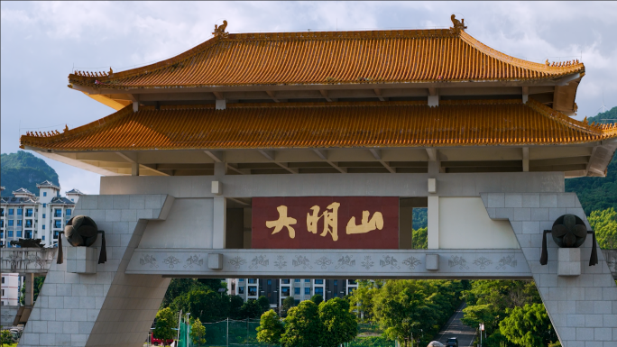 南宁上林县大明山航拍