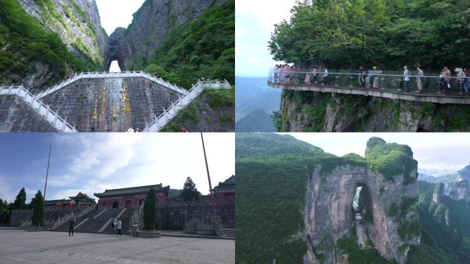 湖南张家界天门山航拍延时