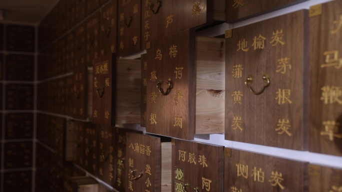 同仁堂中医抓药