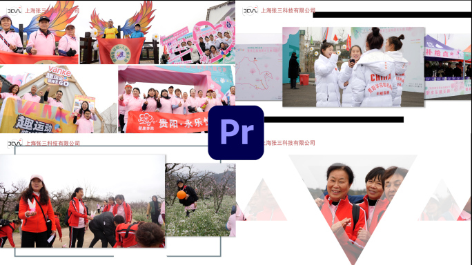 30秒商用活动快剪Pr模版