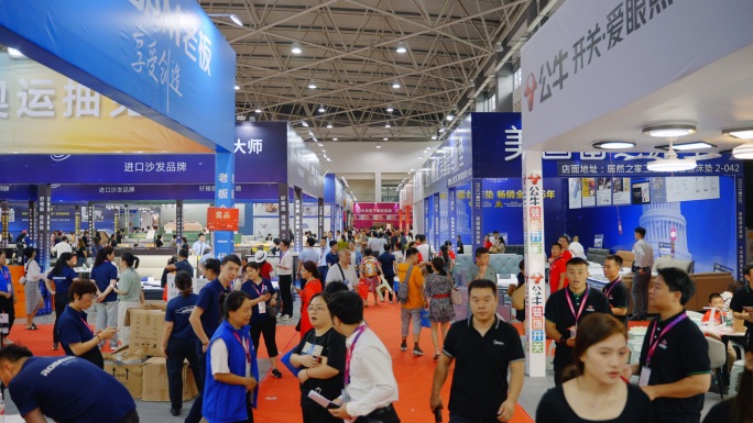 【全新】家具家电家博会展会