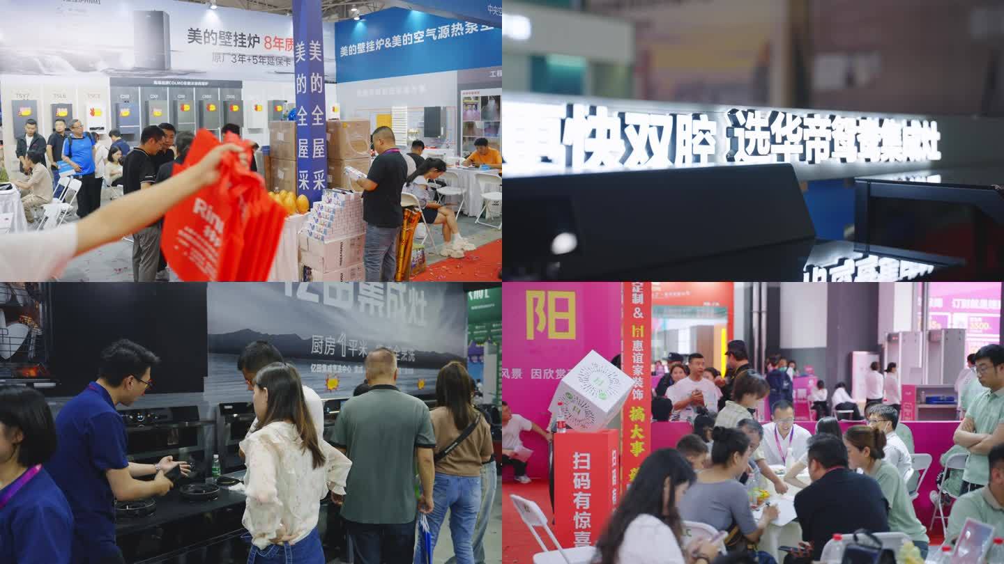 【全新】家具家电家博会展会