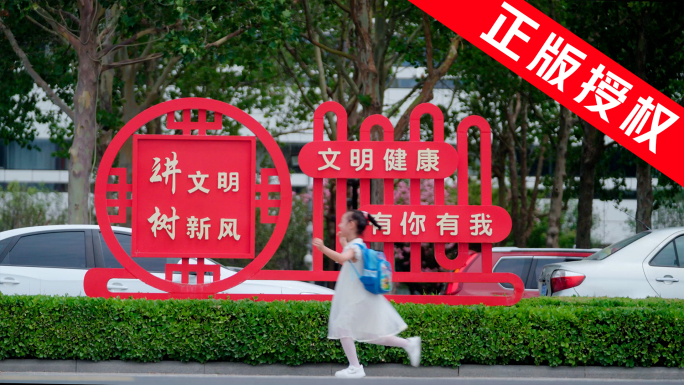 小朋友扔垃圾 垃圾分类 公益环保 （荐）