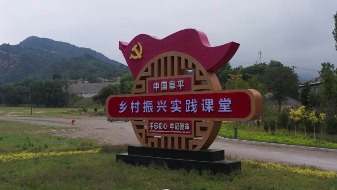 顾家台
