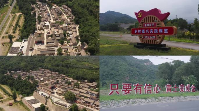 顾家台