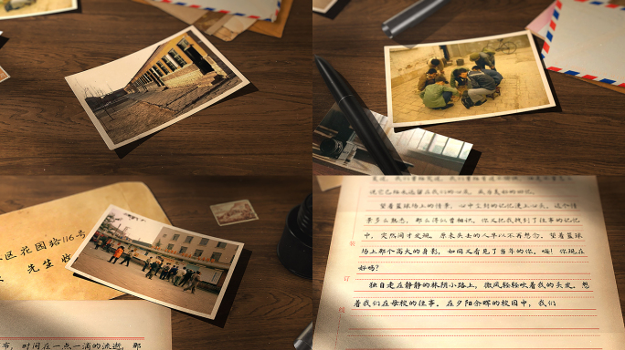老照片回忆书信