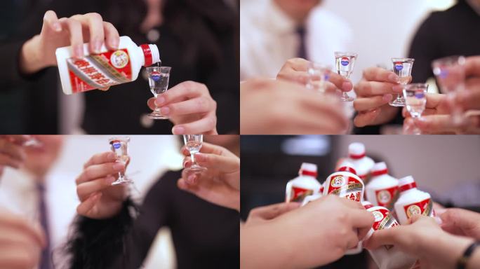 碰杯倒酒茅台酒干杯特写