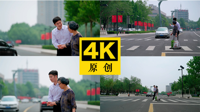 扶老人过马路 公益文明 尊老爱幼