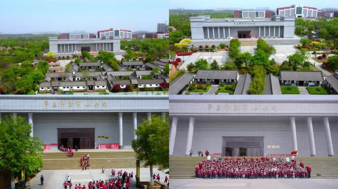 华东野战军纪念馆，红色游学，游学，