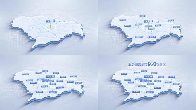 石家庄地图石家庄市地图