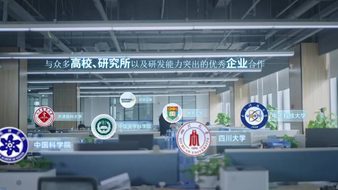 合作企业客户