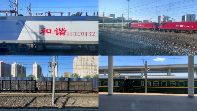 绿皮火车货运火车铁路运输