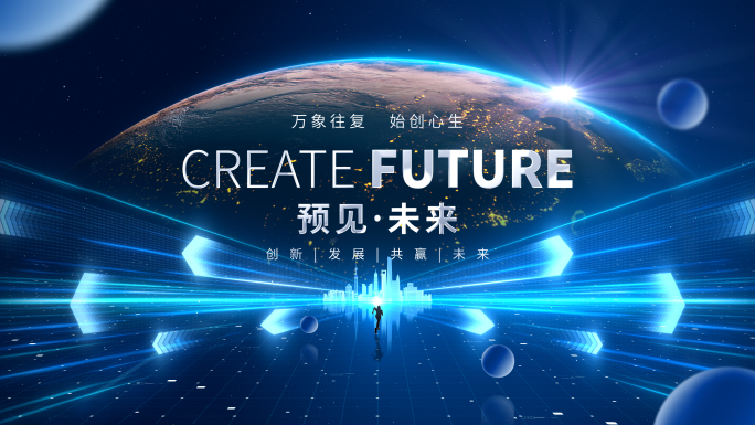 4款科技开场片头模版