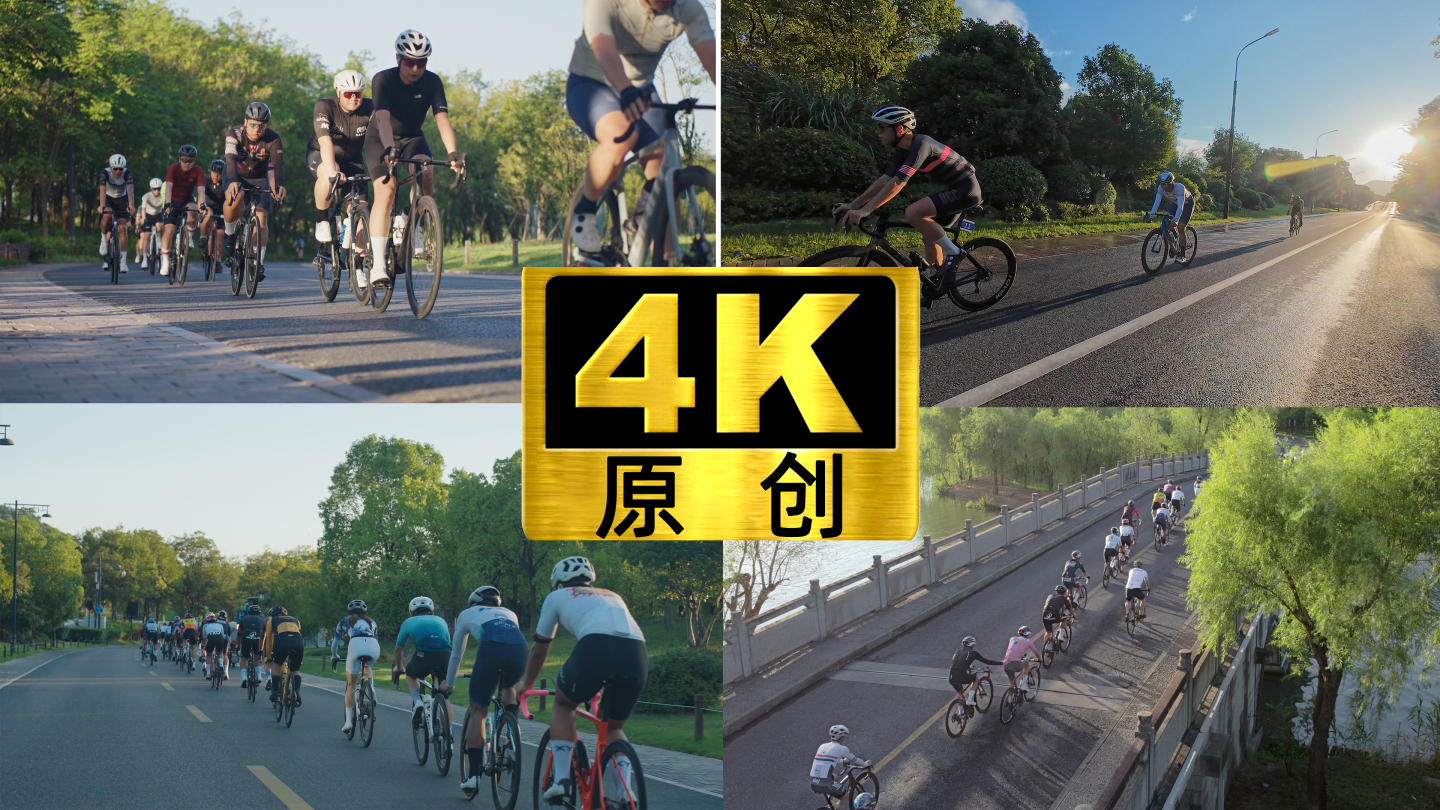 自行车骑行户外运动健身公路赛车航拍骑行
