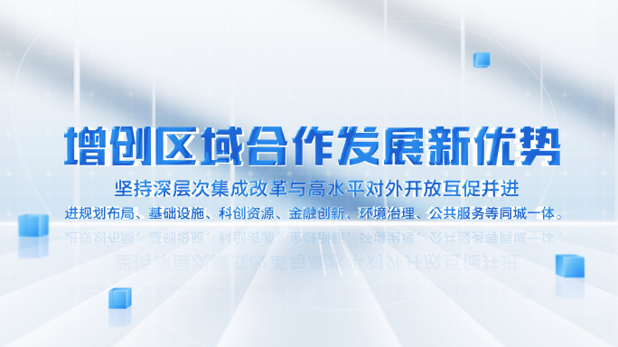 文字动画文字标题文字展示