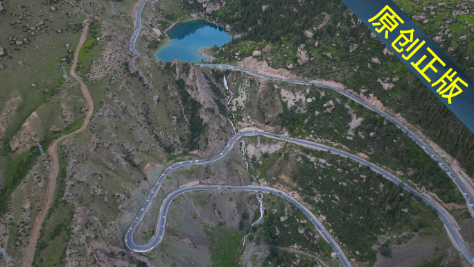 盘山公路