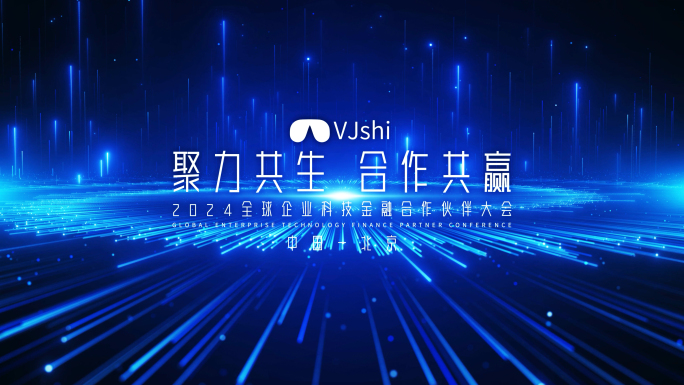 蓝色震撼科技粒子宣传开场视频