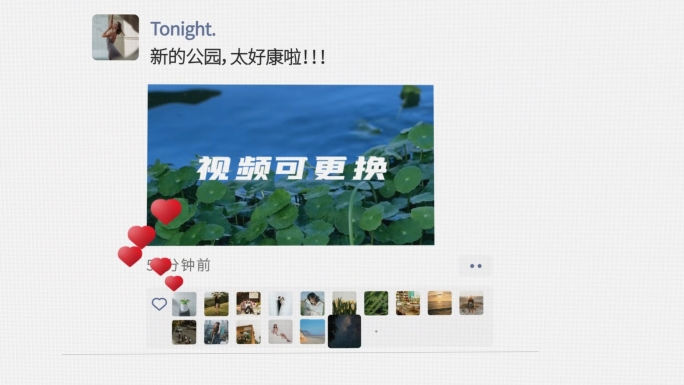 朋友圈视频点赞 朋友圈评论互动