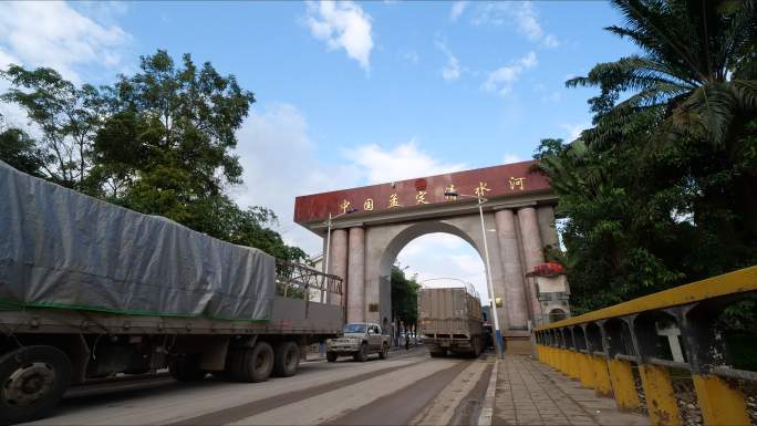 中国孟定清水河口岸