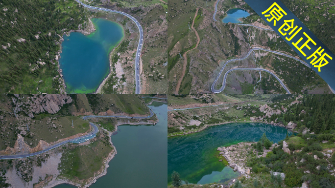 新疆风景--独库公路大小龙池航拍