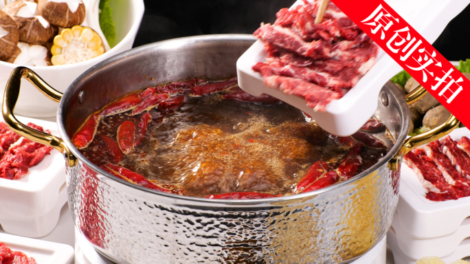 牛肉火锅特写
