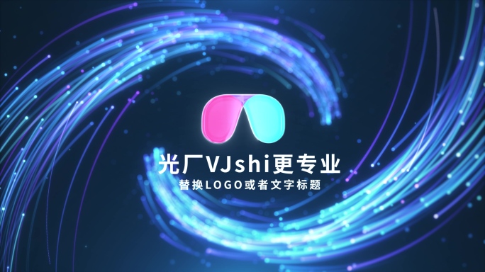 原创4K大气粒子光线企业开场片头