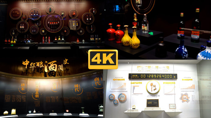 牛栏山酒窖 酒文化酒厂白酒广告酒工艺陈列