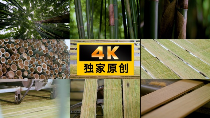 竹林竹艺竹钢竹板竹子加工环保竹制品加工厂