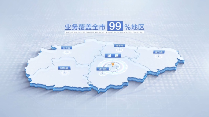 晋城地图晋城市地图