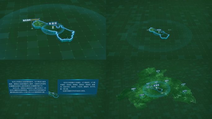 牡丹江市东安区面积人口区位地图信息展示