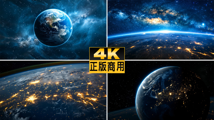 地球日出自转夜景宇宙太空天文美丽蓝色星球