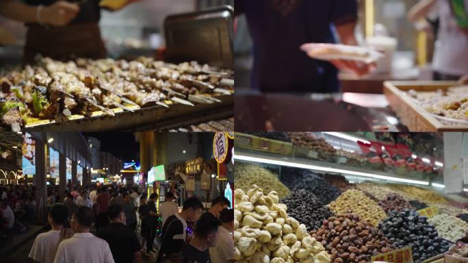 新疆夜市美食、新疆特产