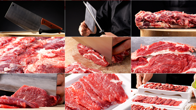 切牛肉