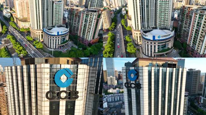 4K中国建设银行大楼长沙建行大楼