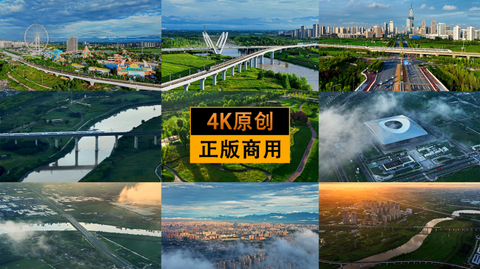 西咸新区沣东新城4K航拍