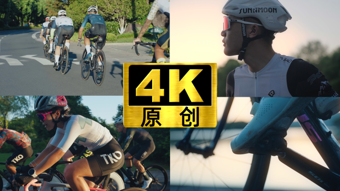 城市青春活力骑行户外运动健身公路赛车