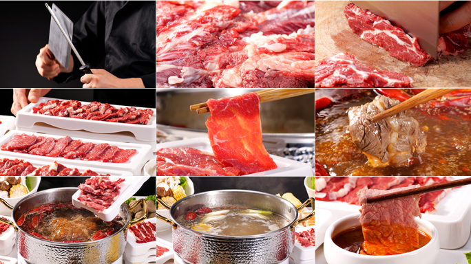 牛肉火锅