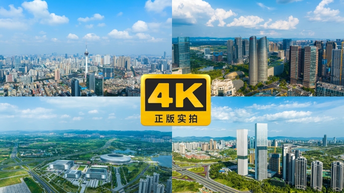 2024成都地标延时20段