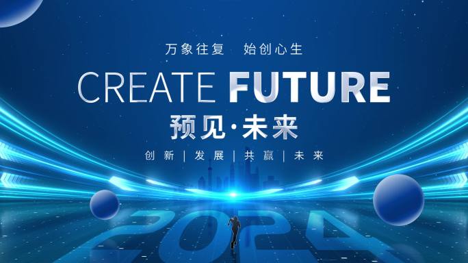 4款宽屏科技开场片头模版