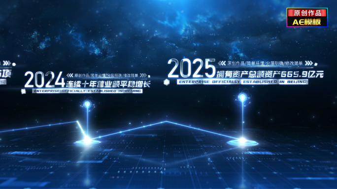 科技星空光线时间线发展事件