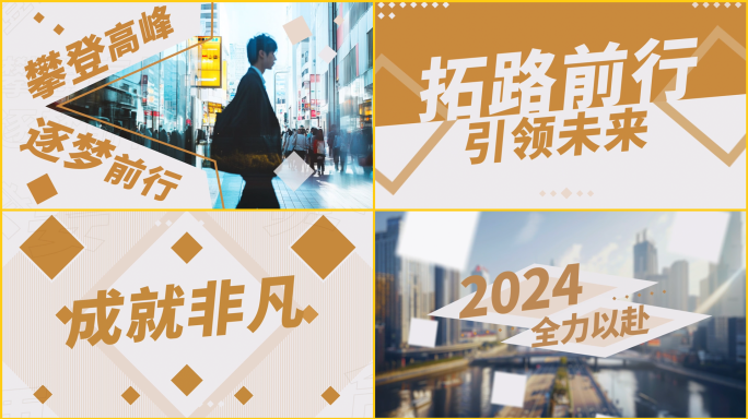 体育快闪比赛快闪活动快闪图文视频快闪