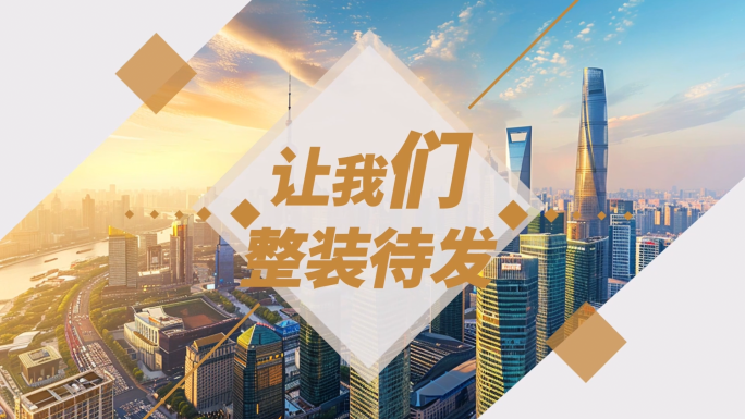 体育快闪比赛快闪活动快闪图文视频快闪