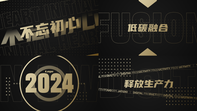 黑金创意简洁干净文字快闪ae模板