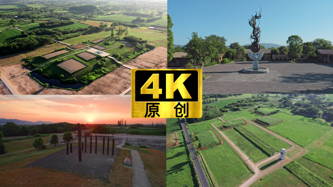 良渚遗址公园 良渚博物院 良渚文化
