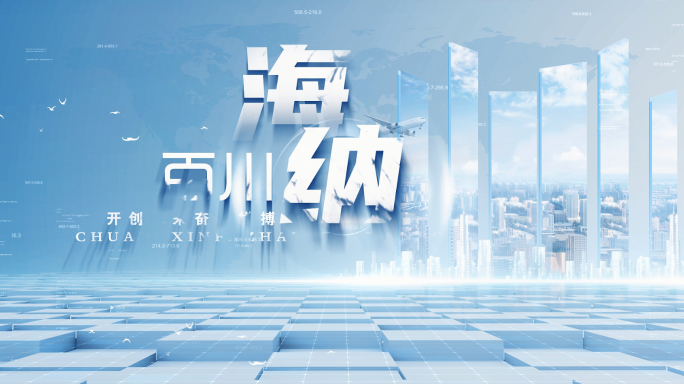 商务文字标题篇章