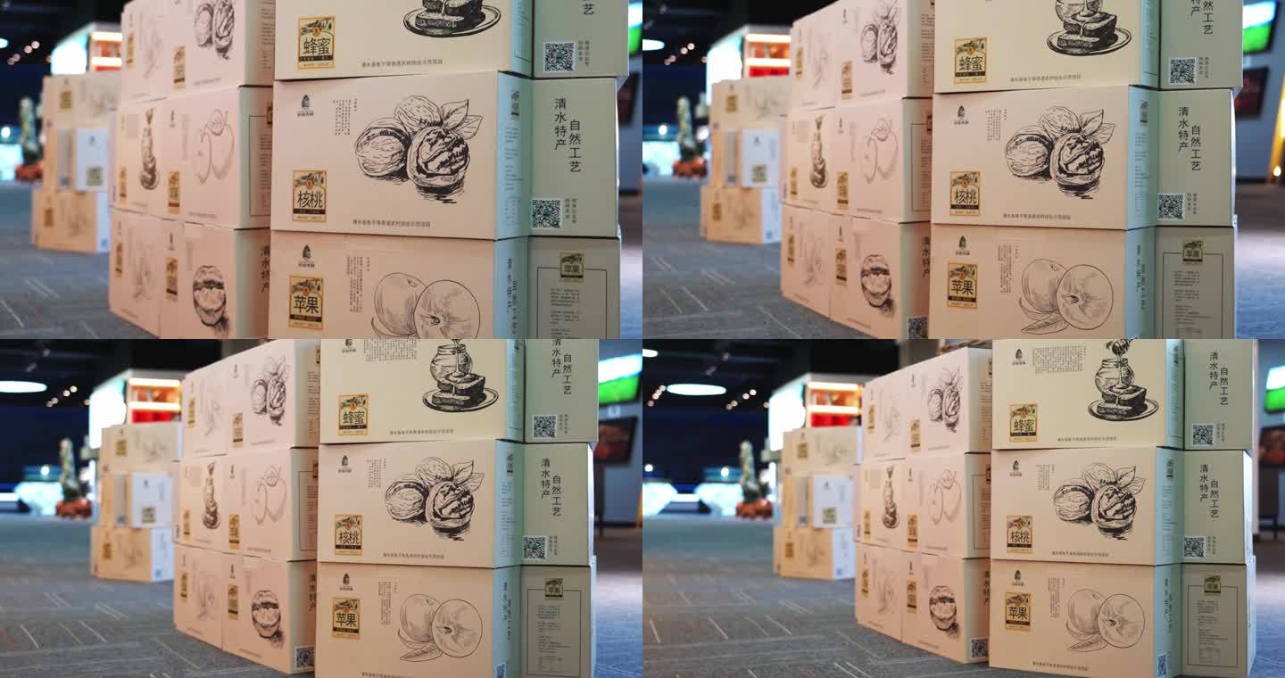 清水特产-核桃 蜂蜜 苹果