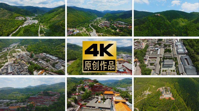 航拍山西五台山自然风光