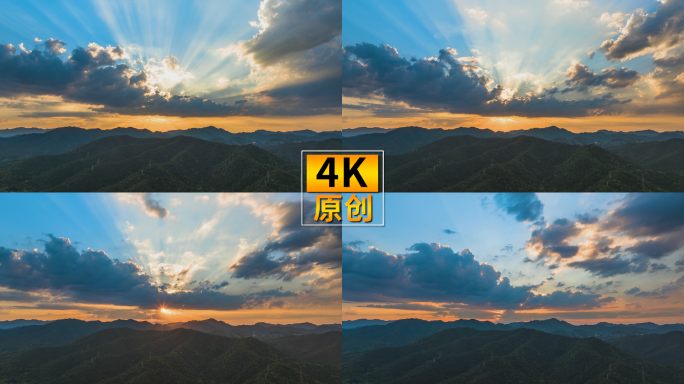 山川日落延时，夕阳耶稣光丁达尔，时光流逝