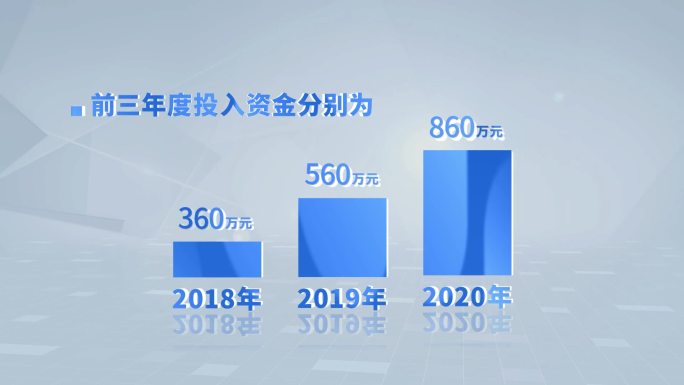 科技柱状图数据分析文字介绍AE模板