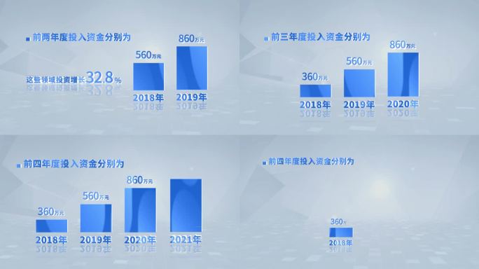 科技柱状图数据分析文字介绍AE模板